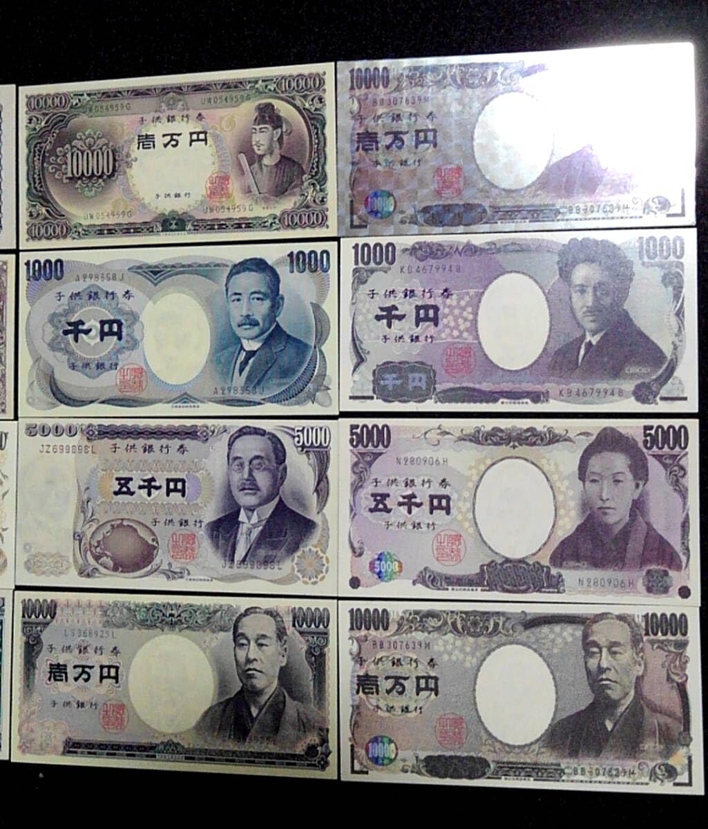 お金のチョコ　子供銀行　20枚セット お金のチョコ 子供銀行 20枚セット - メルカリ